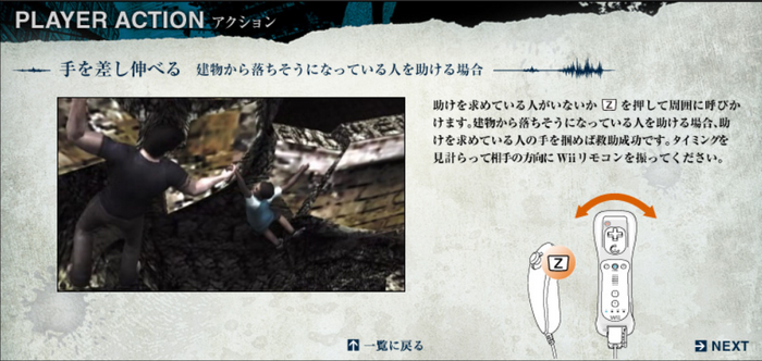 え、こんなの作ってたの…知ったら自慢できちゃう？有名ゲーム会社の意外な作品5選【特集】