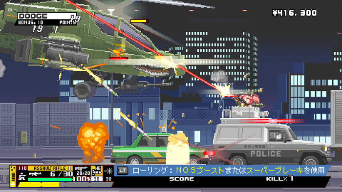 美少女たちが撃って壊して大爆発！2Dガンアクション『Nitro Express』Steamページ公開―期待の『オレンジブラッド』開発元新作