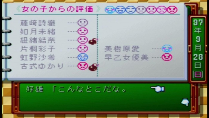 祝『ときめきメモリアル』30周年！PSPで遊べるメインシリーズ3作を今こそ振り返ろう