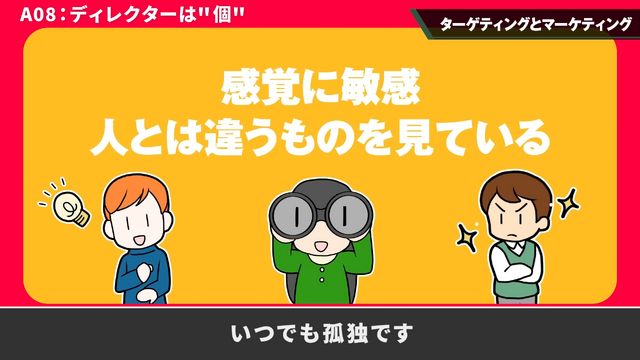 仕事に役立った「桜井政博のゲーム作るには」動画特集─「斬新な何かを作りたい」と考えているあなたへ