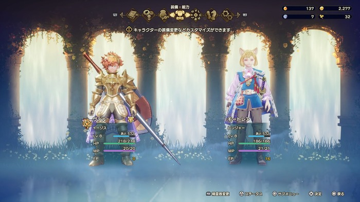 『聖剣伝説 VISIONS of MANA』先行プレイレポートー精霊の息吹を感じる柔らかい世界で、リングが再び回り出す