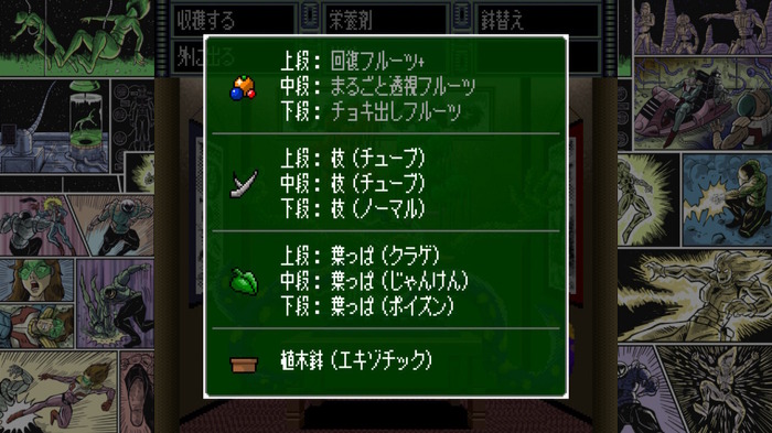 【吉田輝和の絵日記】スーファミ世代にはたまらない！今村孝矢氏が手掛けるレトロフューチャーADV『OMEGA 6 THE TRIANGLE STARS』