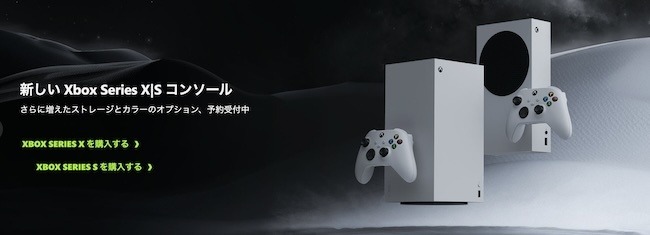 Xbox Series X|S新モデル3種10月15日発売決定―日本でも入手可能