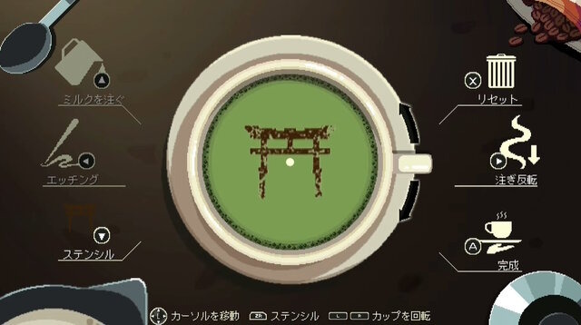 名作ADV新作『コーヒートーク トーキョー』2025年発売決定！舞台を東京に移して新たにオープン【Nintendo Direct】