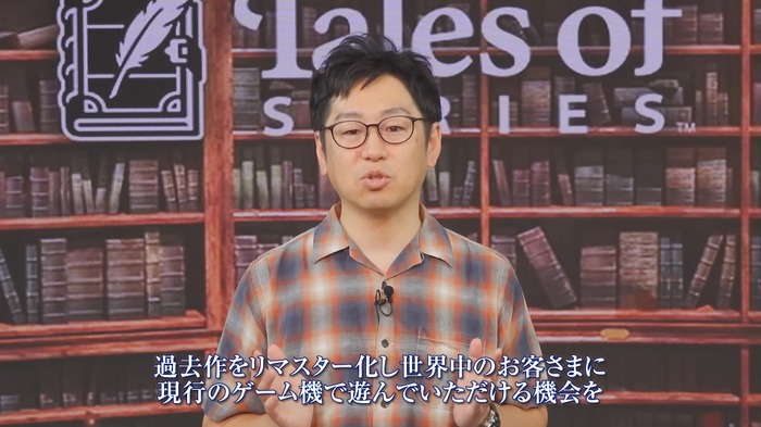 過去作のリマスター化を30周年でも改めて推進―『テイルズ オブ』シリーズ総合プロデューサーがメッセージ動画を公開