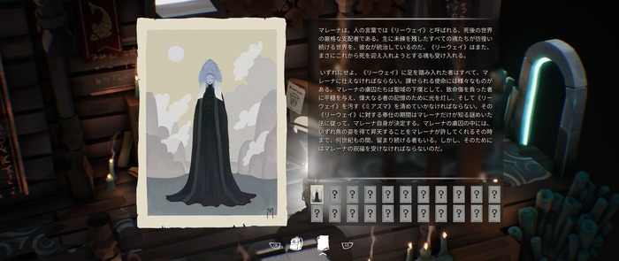 スラヴ神話の幻想世界で魂を癒す旅に出るアクションADV『Selfloss』Steam版1週間前倒して9月5日発売へ