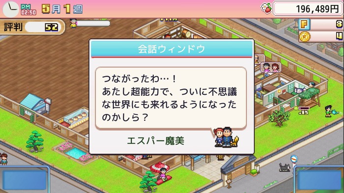 カイロソフト×藤子作品の経営SLG『ドラえもんのどら焼き屋さん物語』が「藤子・F・不二雄マニアゲーム」としてガチすぎるのでその魅力を紹介したい！【特集】