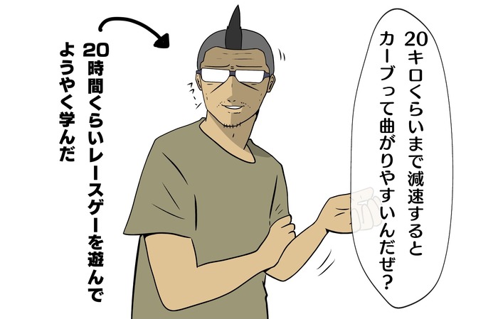 【吉田輝和の絵日記】レースゲーム初心者が『テストドライブ アンリミテッド ソーラークラウン』VIPベータ版で香港島をゆる～く満喫してきた