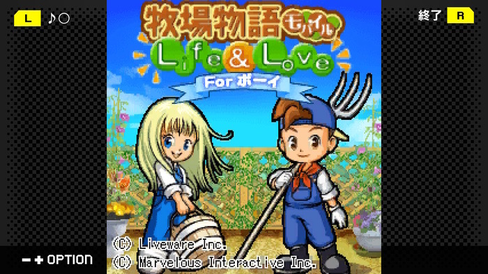 昔懐かしのシリーズ雰囲気残したガラケー版が復刻『牧場物語モバイル Life&Love』Steam/スイッチ向けに配信開始！「for Boy」「for Girl」同時収録、ほのぼの牧場ライフを満喫しよう