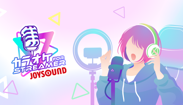 CBTは既に実施中！配信者向け『カラオケJOYSOUND for STREAMER』気になったことを開発会社に聞いてみたーグリーンバックやトークタイム中に便利なBGMも？