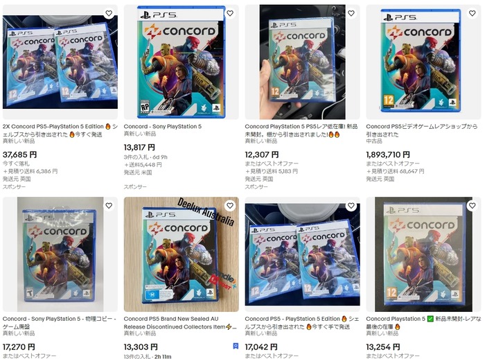 14日間でサービス休止となった『Concord』のパッケージに10万円！？オークションサイトへの高額出品が相次ぐ状況に