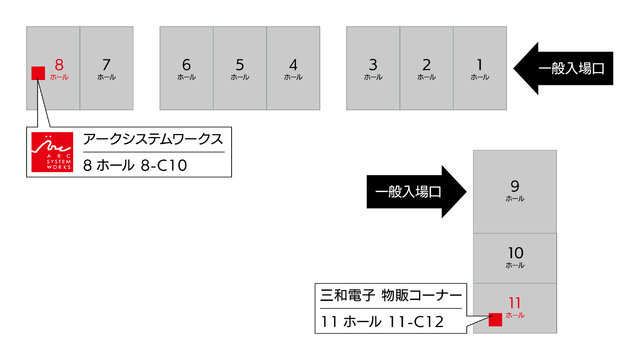 スイッチ版『GUILTY GEAR -STRIVE』や『ダブルドラゴン リヴァイヴ』が遊べる！「TGS 2024」にアークシステムワークスが出展