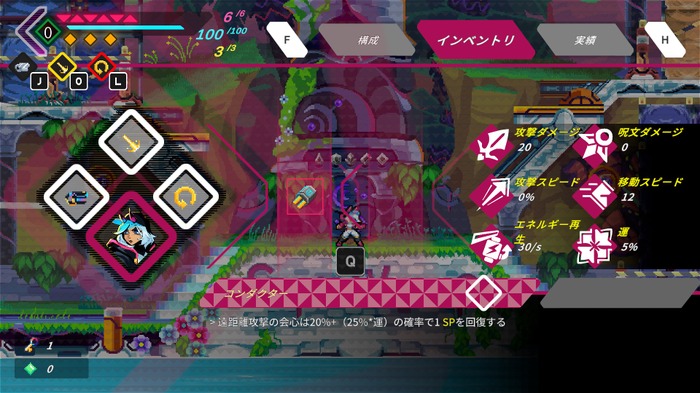 『ロックマンX』影響の2Dローグライク横スクACT『Elsie』PC/国内PS5向けに日本語対応で販売開始！スイッチ版は9月12日予定