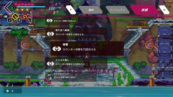 『ロックマンX』影響の2Dローグライク横スクACT『Elsie』PC/国内PS5向けに日本語対応で販売開始！スイッチ版は9月12日予定