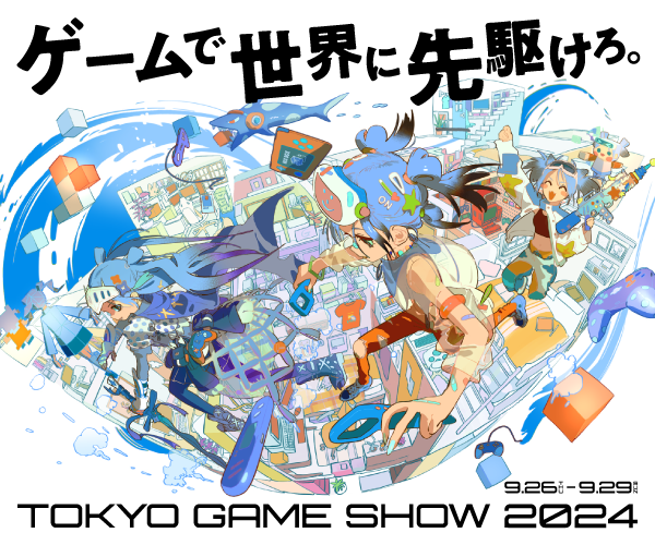 『どこでもいっしょ』で知られるビサイドが「TGS 2024」に出展！『ホロライブお宝マウンテン』や、ちょっぴりセクシーな未発売タイトルを展示