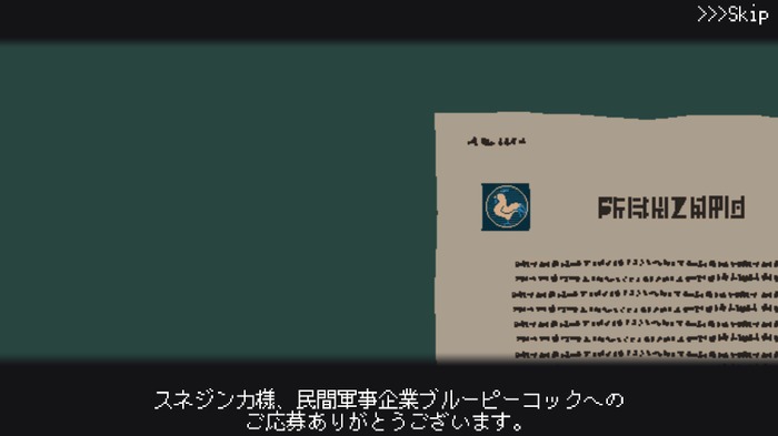 【吉田輝和の絵日記】今度は妹ちゃんが可愛くて可哀想！税金引かれまくりの給与明細を手に過酷な労働環境で戦う『救国のスネジンカ:Sentinel Girls2』