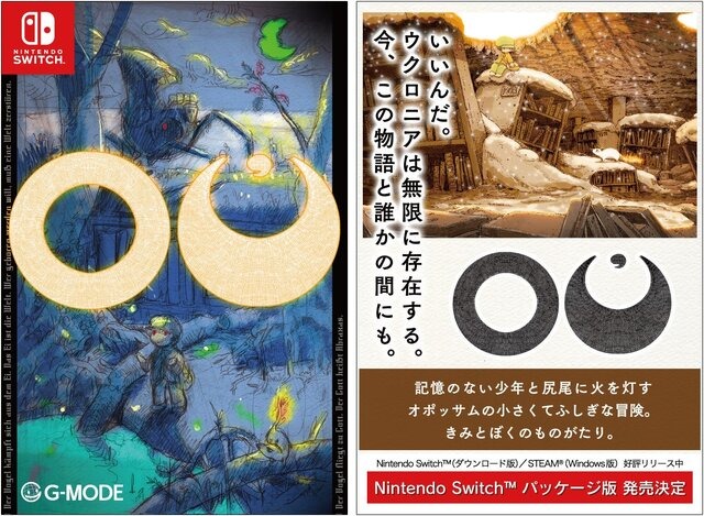 『オホーツクに消ゆ』『OU』が「TGS 2024」に出展！FCカセット風のペーパークラフトなども配布