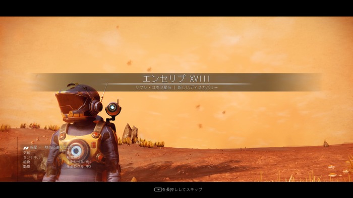 SF冒険宇宙サバイバル『No Man's Sky』リリースから8年経った今も成長している唯一無二のサンドボックス作品！【クラフトサバイバル名鑑】