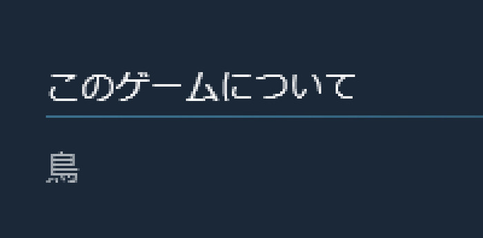 猫になれる？ クジラが空を泳ぐ？ 見捨てられた島で不思議な光景に出会う想的ADV『TO:RI（鳥）』発表！