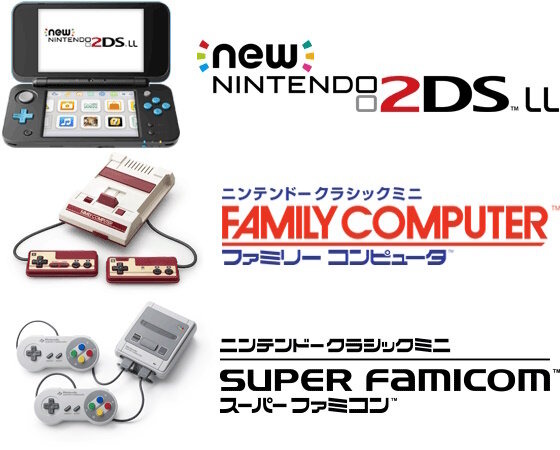 修理が必要な人はお早めに！任天堂が「Newニンテンドー2DS LL」「ミニファミコン/スーファミ」の修理サービス終了を予告