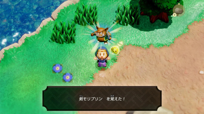 『ゼルダの伝説 知恵のかりもの』