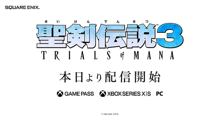 『FFピクセルリマスター』などスクエニ8タイトルが一挙Xbox入り！『聖剣伝説』2作品はGamepassにも対応【Xbox Tokyo Game Show速報】