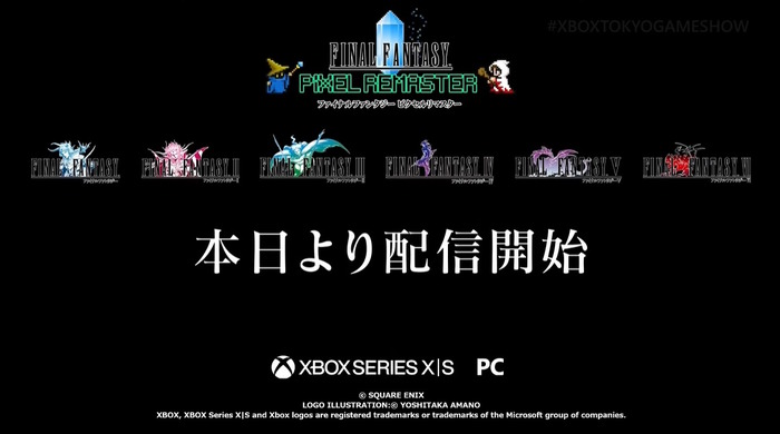 『FFピクセルリマスター』などスクエニ8タイトルが一挙Xbox入り！『聖剣伝説』2作品はGamepassにも対応【Xbox Tokyo Game Show速報】