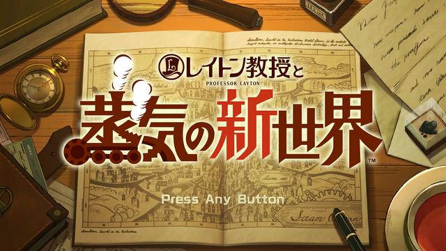 「レイトン」ファンが望む形の新作をー『レイトン教授と蒸気の新世界』について、レベルファイブ日野晃博社長に単独インタビュー！