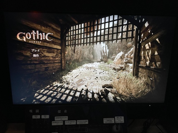 ホラーADV『REANIMAL』や海外RPGリメイク『Gothic 1 Remake』など“通好み”なゲームが勢揃い！THQ Nordicブースレポ【TGS2024】