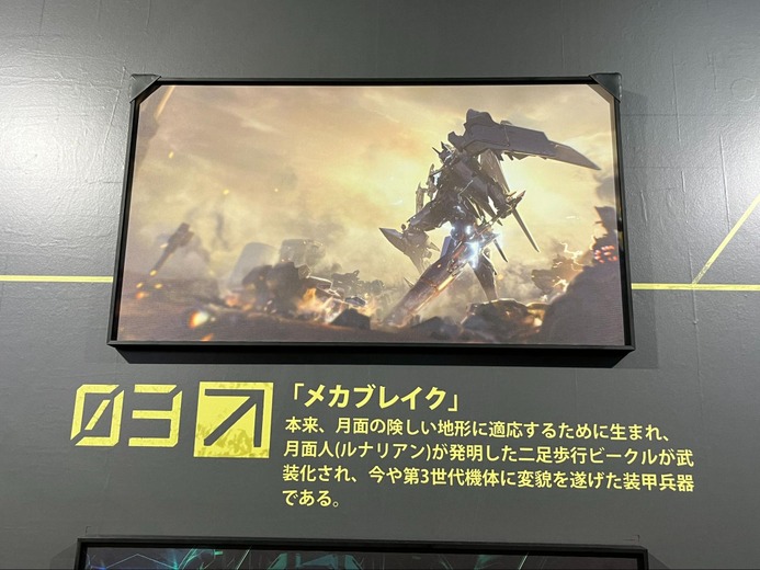 メカファンは唸ること間違いなし。『Mecha BREAK』ブースは巨大メカや2つの試遊、イベント体験など心をくすぐる展示が目白押し