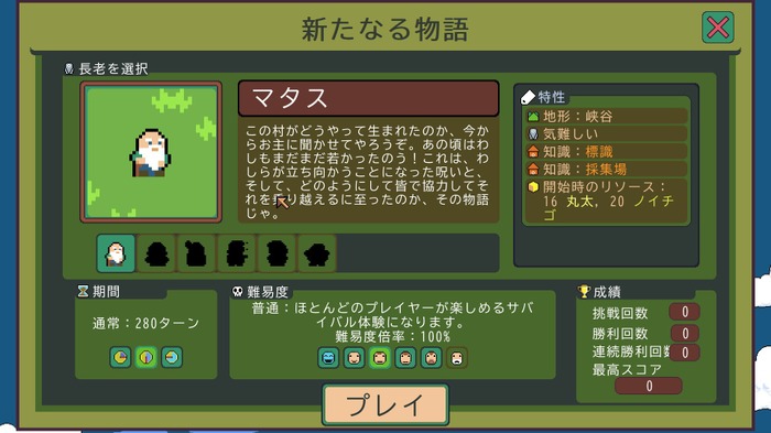 待望の日本語対応！“圧倒的に好評”ターン制サバイバルローグライト『dotAGE』商人実装やQoL向上のアップデート実施