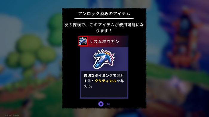 ド派手な武器切り替え攻撃が爽快！“ハイテンポ”の看板に偽りなしのローグライクアクション『Windblown』プレイレポ