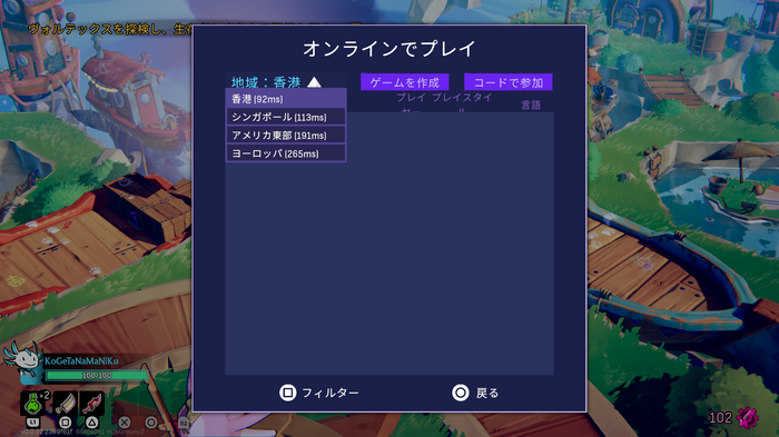 ド派手な武器切り替え攻撃が爽快！“ハイテンポ”の看板に偽りなしのローグライクアクション『Windblown』プレイレポ