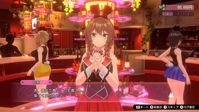 『バニーガーデン』が10月4日18時に“あるお知らせ”を予告―「お紳士・お淑女の疲れを癒す、さらに本作の世界を楽しめる企画」とは？