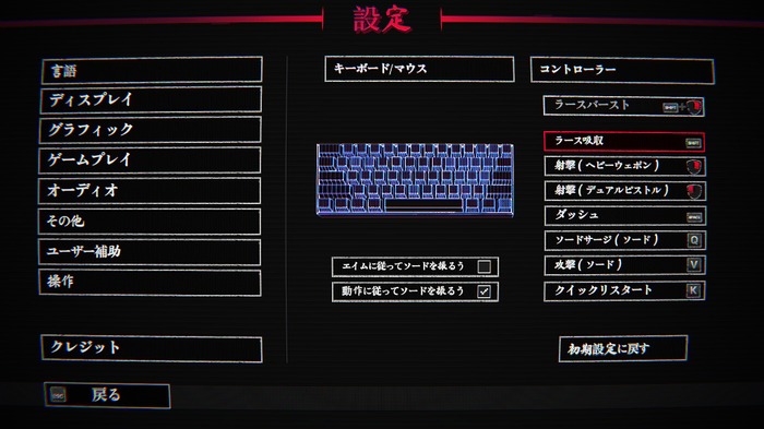 真の騎士はパッドを使うとな？撃って斬ってのアクションシューター『キル・ナイト』のイカした爽快感に痺れたプレイレポ