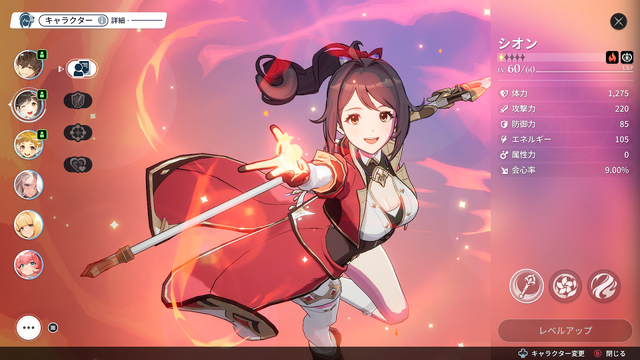 ソロでじっくりストーリーを楽しみずっと推しで爽快なバトルを楽しめる― 注目のアニメーションRPG『BREAKERS』 試遊レポ&インタビュー【TGS2024】