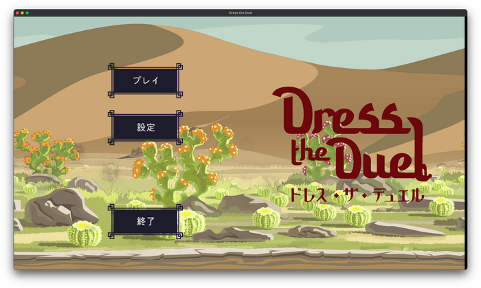 女の子の服を着せ替えて戦うデッキ構築型ローグライク『Dress the Duel』が期待大！重ね着でシナジーを生み出し、時に戦略的にストリップ【今週のインディー3選】