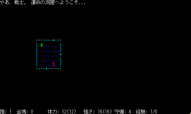 全てのローグライクの原点を今だからこそ（細かい違いも含めて）遊んでみよう！『Rogue』【げむすぱローグライク/ローグライト部】