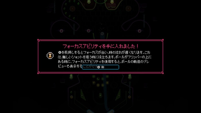 ピンボール×メトロイドヴァニアが斬新なアクションADV『Pinball Spire』は、本格的なボール弾きとハードなダンジョン探索が楽しめる！【プレイレポ】