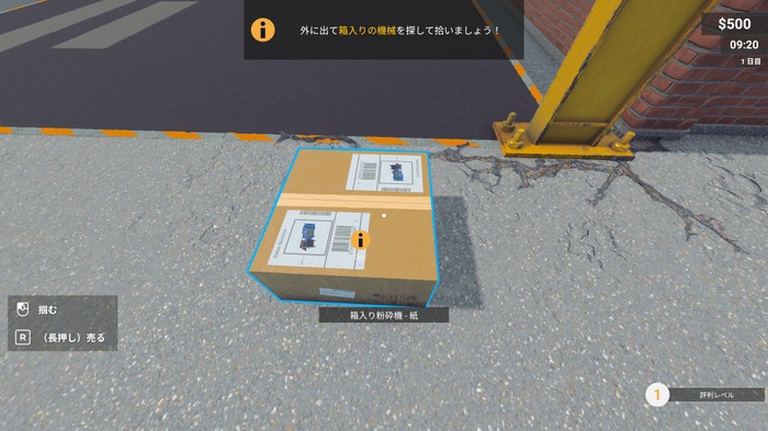 廃棄物リサイクルシム『Recycling Center Simulator』は“楽しい作業ゲー”！