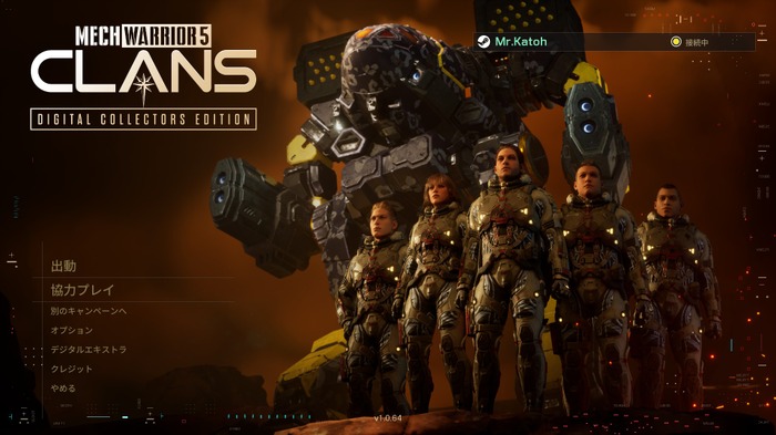 日本語対応で登場の巨大ロボACT最新作『MechWarrior 5: Clans』先行プレイレポ―ゲームとして遊びやすさが大幅に向上！重厚で複雑な世界観をたっぷり楽しめる【特集】