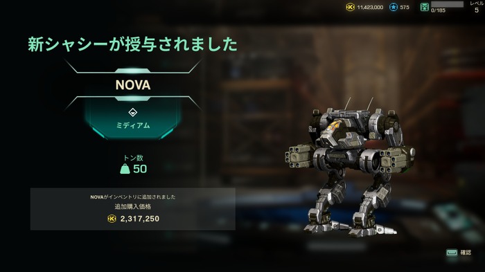 日本語対応で登場の巨大ロボACT最新作『MechWarrior 5: Clans』先行プレイレポ―ゲームとして遊びやすさが大幅に向上！重厚で複雑な世界観をたっぷり楽しめる【特集】