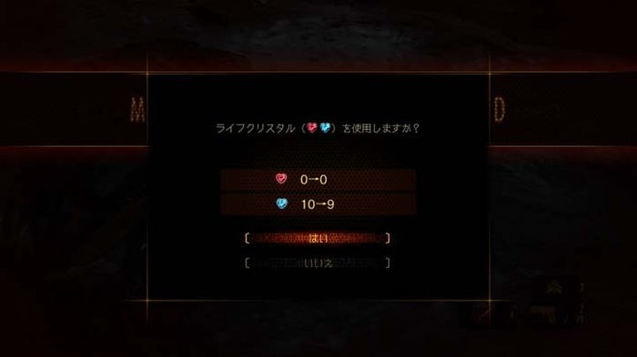 『バイオハザード リベレーションズ2』レイドモードの流れを一挙紹介、ハクスラのように楽しめる