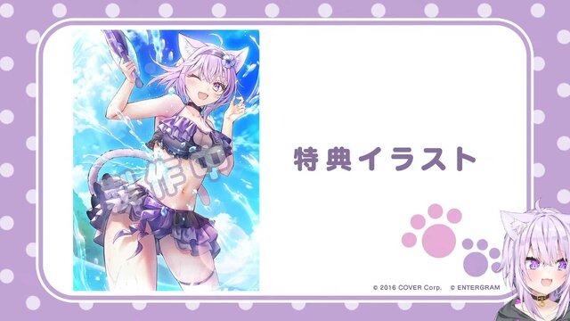 ホロライブ・猫又おかゆ主演の純愛ノベルゲーム『おかゆにゅ～～む！』発売決定！開発を手掛けるのは『あくありうむ。』のエンターグラム