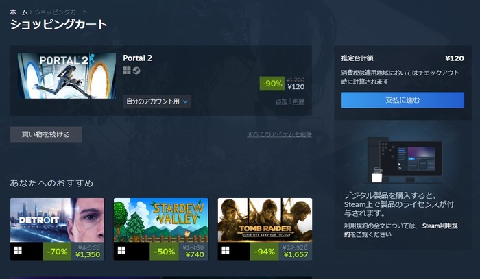 4人協力プレイ対応の極寒サバイバル『Permafrost』体験版“非常に好評”で配信中/Steamでの購入「ゲームそのもの」ではなく「製品ライセンス」注意書き表示/HD-2D版『ドラクエ3』の進化が分かる比較映像が続々公開【週刊スパラン10/11～】