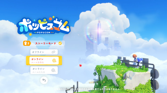 【Steam NEXTフェス特集】友達や家族とワイワイ色合わせ！『アークナイツ』開発元が手掛ける協力型パズルシューティング『ポッピュコム』を遊んでみた