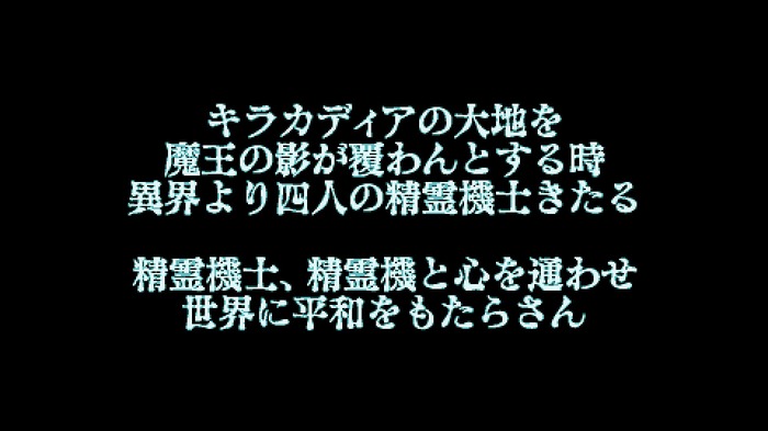 【Steam Nextフェス】90年代ロボアニメ風ACT『精霊機フレイリート』体験版をプレイ―「お約束」満載の展開は必見！アクションとしての操作性の良さや遊びやすさも際立つ