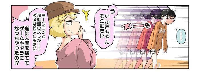 【漫画じゃんげま】441.「びっくり装備」の巻