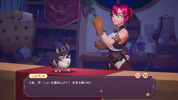 ポーション屋シム『ポーショノミクス』日本語にも対応する最新アップデート配信！