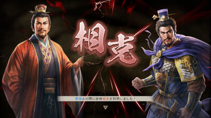 三国をかけた群雄割拠の戦い、再び！武将プレイも可能な『三國志8 REMAKE』本日（2024年10月24日）発売